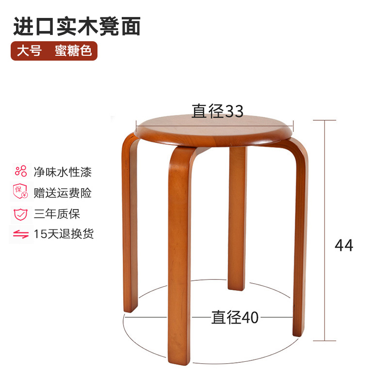 jiayi solid wood round stool household wooden stool fashion creative small stool modern dining table stool living room round stool