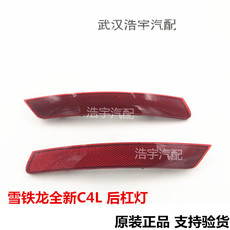 Противотуманные фары