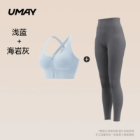 Синий+серый набор