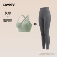 Серо -зеленый + серый костюм