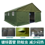 Дождь -защищенная от солнца и холодная палатка с тремя слоя хлопка хлопка