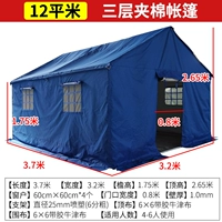 Национальный стандартный размер 12 квадратных метров все -в одном хлопковой палатке