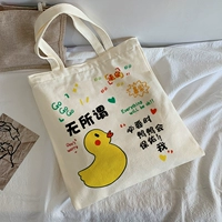 Безразличный