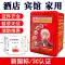 Khẩu trang chữa cháy, chống virus, chống khói, thoát hiểm, chống độc gia dụng, lọc chống cháy, mặt nạ tự cứu hộ khẩu trang kín mặt 3c Mặt nạ phòng độc