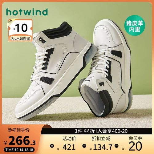 Демисезонная классическая повседневная обувь для отдыха, трендовые высокие кроссовки, 2022 года