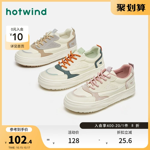 Туфли, модная трендовая повседневная обувь, кроссовки, 2022 года, осенние, тренд сезона