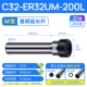 C32-ER32-100L