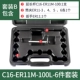 C16-ER11M-100-6 SET