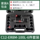 C12-ER8M-100-6 SET