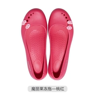 [魔丽果冻拖/桃红]