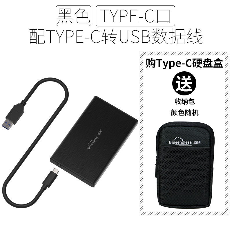 2.5-inch note mobile hard disk box usb3.0 mechanical solid state external enclosure metal external magnetic