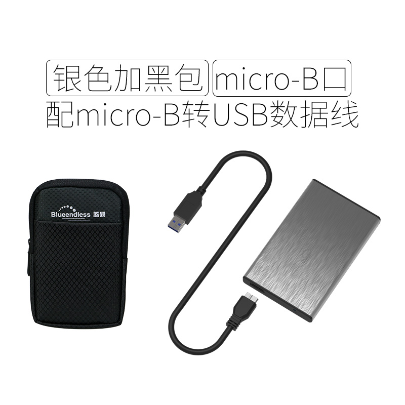 2.5-inch note mobile hard disk box usb3.0 mechanical solid state external enclosure metal external magnetic