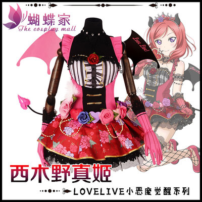 taobao agent Small women's clothing with butterfly, footwear, cosplay