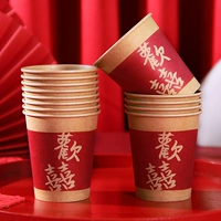 Cowhide_lay Happy Paper Cup 50
