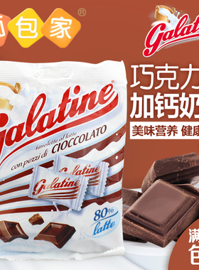 意大利进口galatine佳乐定婴幼儿童宝宝零食辅食奶片高钙100g