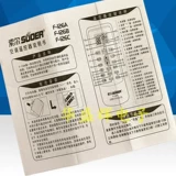 Sol F-126A F-126B F-126C Универсальный кондиционирование кондиционирования бренда дистанционного управления прямое транспортное средство прямо на 10 секунд быстрее