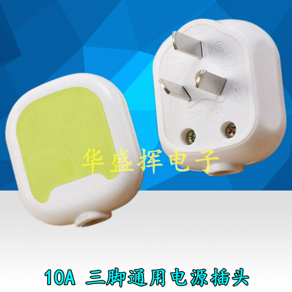 Общий 3 медные ноги штатив разъем электропитания 10a 3 квартира три отверстия электропроводка провод бытовой электрический штекер