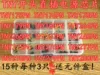 Товары от 汕头市昇發电子