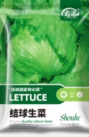 Семена салата мяча 10 г оригинал около 8000 таблеток (купить 2 получить 1 бесплатно) рекомендуется купить 2 пакета, 50% людей выбирают