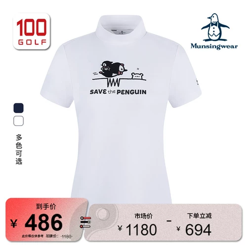 Munsingwear/Wanxingwei Golf Clothing Женская футболка с коротким рукавом летние иллюстраторы футболки