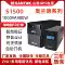 Bộ nguồn UPS Santa Oland S1000/600W/360/900/1200/2200/1500VA tương tác trực tuyến bộ lưu điện cho cửa cuốn Bộ lưu điện