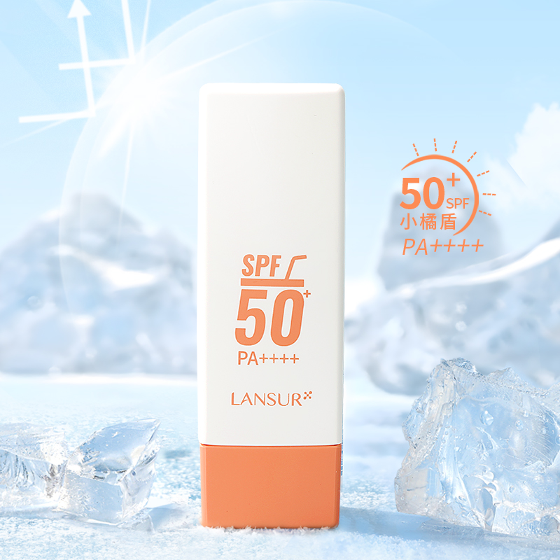 兰瑟防晒乳SPF50 隔离霜二合一清爽身体面部旅行高倍长效防紫外线