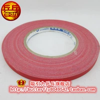 Привлекательный настольный теннисный ракетка специальная уход за волокнами, край красного физического побега для пятна