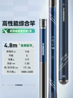 Комплексный, 4.8м, официальный продукт