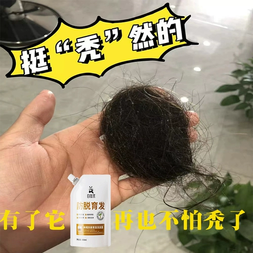 Шампунь с имбирем, сыворотка для роста волос, антиалопеция, в составе Горец многоцветковый