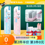 雅克菱正畸牙刷牙齿矫正专用牙刷女儿童V型软毛牙刷牙套牙箍缝刷