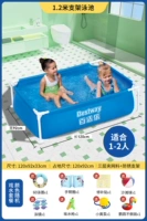 1,2 метра [пакет с водой драмы] супер толстая сетка