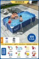 3,0 метра [пакет с водой драмы+фильтровая насос] Супер толстая сеть зажима