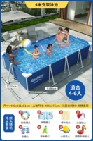 4,0 метра [воспроизводить водную пакет] Супер густая сетчатая сеть