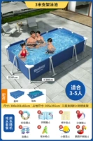 3,0 метра [игра в воду+Gaibu+Di Clate] Super Liful Fink