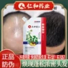 Товары от 睿睿04231989
