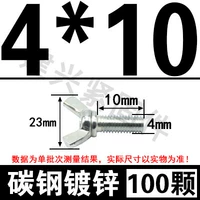 M4*10 [только 100]