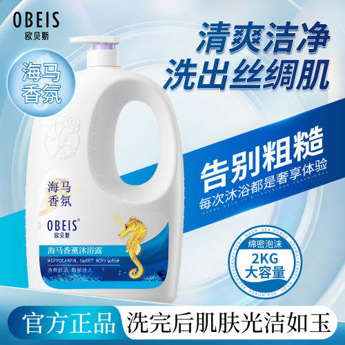 深层清洁 补水滋润