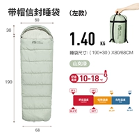 1,4 кг [пружина и осень толстая] 10-18 ℃ Шанлан зеленый (слева)