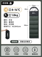 1,8 кг [осень и зимняя теплый] 8-14 ℃ Cangsong Green (справа)