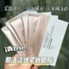 Товары от 青柠檬糖
