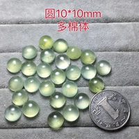 Раунд 10*10 мм мульти -коттонская трещина в одну цену