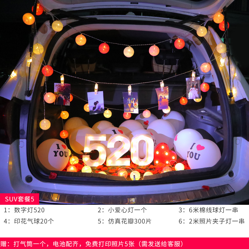 [USD 31.92] car trunk surprise car trunk proposal scene layout creative