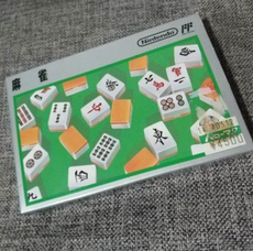 Строительный набор 内里全新未用 任天堂红白机fc主机适用的 正版游戏卡带 元祖麻将