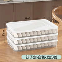 [Белые] 3 коробки и 3 блока (коллекция плюс покупка и доставка артефактов пельмени)