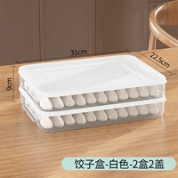 [Белые] 2 коробки и 2 блока (коллекция плюс покупка и доставка артефактов пельмени)