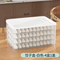 [Белые] 4 коробки и 1 обложка (избранное плюс покупка артефактов пельмени)