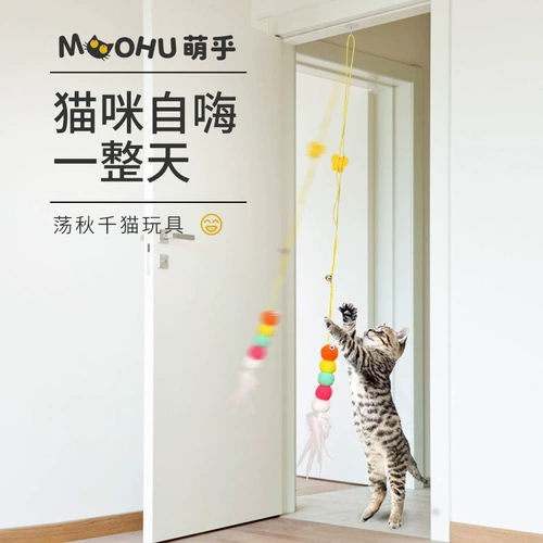 Дразнящая кошачья палка может вставить дверь, висящий в стиле самоотражения