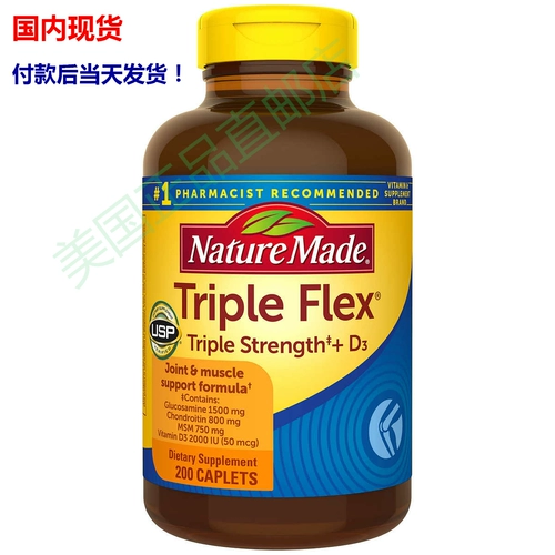 Домашнее место] Nature Made® Triple Flex Tri -Optical Bone Power (включая MSM+D3) 200 Капсулы