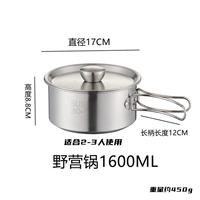 304 Корт из нержавеющей стали 1,6 л (стальной купол)