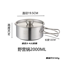 304 Корт из нержавеющей стали 2 л (стальной купол)